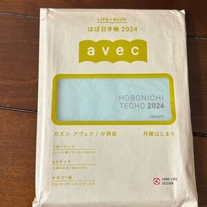 A new Hobonichi techo 2024 cousins for Jul-Dec